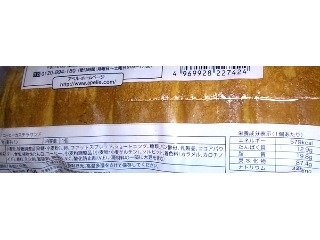 「アペル コーヒーカステラサンド 袋1個」のクチコミ画像 by のあ.さん