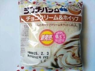「ヤマザキ ランチパック チョコクリーム＆ホイップ 袋2個」のクチコミ画像 by いちごみるうさん