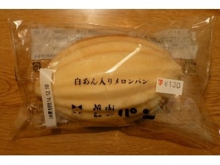「ニシカワ メロンパン」のクチコミ画像 by レビュアーさん