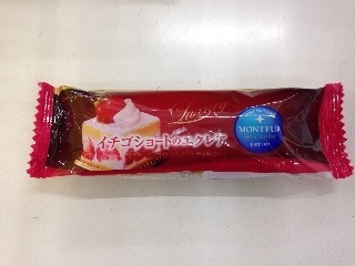 「モンテール 小さな洋菓子店 イチゴショートのエクレア 袋1個」のクチコミ画像 by 大納言さん