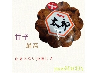 「宇佐美製菓 蜂蜜太郎 袋200g」のクチコミ画像 by ymm MACHAさん