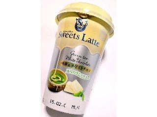 「雪印メグミルク Sweets Latte 抹茶＆ホワイトチョコ カップ190g」のクチコミ画像 by つなさん