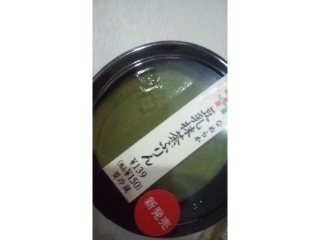 「セブン-イレブン なめらか豆乳抹茶ぷりん カップ1個」のクチコミ画像 by はるなつひさん