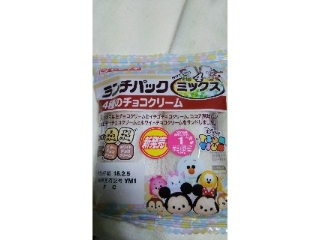「ヤマザキ ランチパック 4種のチョコクリーム 袋2個」のクチコミ画像 by ﾙｰｷｰｽﾞさん