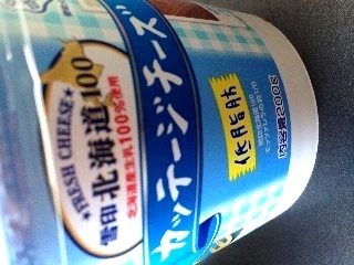 「雪印 北海道100 カッテージチーズ うらごしタイプ カップ200g」のクチコミ画像 by tamakiさん