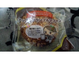 「ファミリーマート Sweets＋ アップルクランブルマフィン 袋1個」のクチコミ画像 by ﾙｰｷｰｽﾞさん