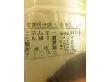 「丸永 八女抹茶もなか 袋170ml」のクチコミ画像 by ゆんべさん