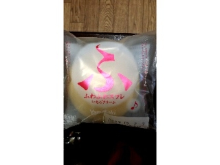 「ヤマザキ ふわふわスフレ いちごクリーム 袋1個」のクチコミ画像 by しげchanさん