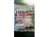 「ヤマザキ ランチパック 4種のチョコクリーム 袋2個」のクチコミ画像 by みゃりちさん