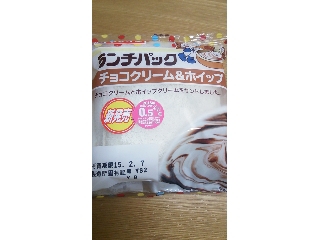 「ヤマザキ ランチパック チョコクリーム＆ホイップ 袋2個」のクチコミ画像 by かおダルマさん