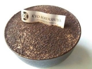 「京はやしや ほうじ茶 ショコラティラミスパフェ」のクチコミ画像 by いちごみるうさん