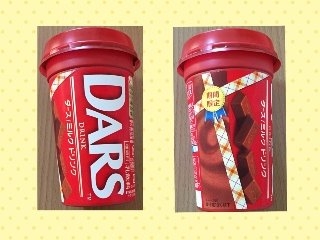 「森永 ダース ミルクドリンク カップ240ml」のクチコミ画像 by MOKAさん