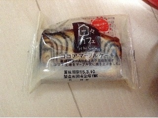 「ヤマザキ 日々カフェ マーブルパウンドケーキ 袋2個」のクチコミ画像 by レビュアーさん