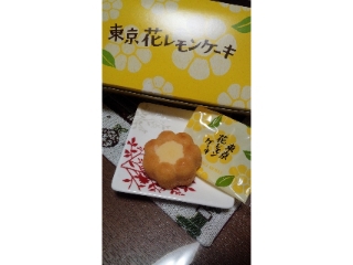 「ヨックモック 東京花レモンケーキ」のクチコミ画像 by ぷりんタルトさん