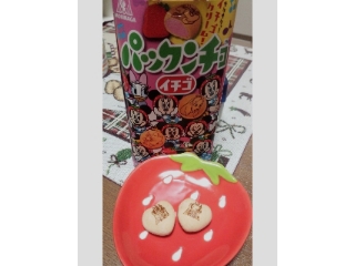 「森永製菓 パックンチョ イチゴ 箱45g」のクチコミ画像 by ぷりんタルトさん