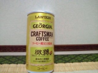 「ジョージア クラフトマンコーヒー 微糖 缶185g」のクチコミ画像 by やっぺさん