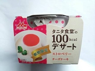 「森永 タニタ食堂の100kcalデザート ストロベリーチーズケーキ カップ85g」のクチコミ画像 by いちごみるうさん