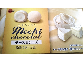 「ブルボン mochi chocolat チーズ＆チーズ 箱4個×2」のクチコミ画像 by かおダルマさん