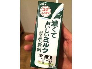「グリコ 濃くておいしいミルク パック200ml」のクチコミ画像 by myuさん