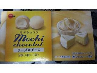 「ブルボン mochi chocolat チーズ＆チーズ 箱4個×2」のクチコミ画像 by ﾙｰｷｰｽﾞさん