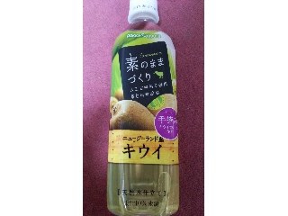 「ポッカサッポロ 素のままづくり 手摘みキウイ 天然水仕立て ペット500ml」のクチコミ画像 by ﾙｰｷｰｽﾞさん