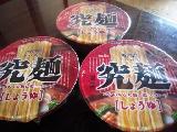 「明星 究麺 しょうゆ カップ109g」のクチコミ画像 by のりりりりりさん
