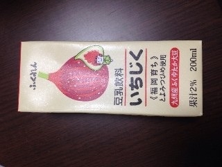 「ふくれん 豆乳飲料 いちじく パック200ml」のクチコミ画像 by もえちさん