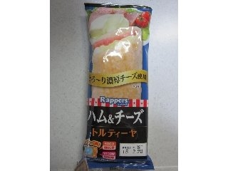 「丸大食品 ラッパーズ ハム＆チーズ トルティーヤ 袋1個」のクチコミ画像 by ぶー3951さん
