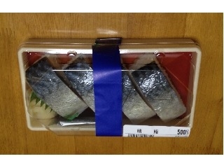 「京樽 鯖鮨」のクチコミ画像 by エリリさん