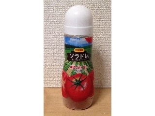 「日本食研 ソラドレ。 空と大地のドレッシング まるごとトマト ボトル300ml」のクチコミ画像 by エリリさん