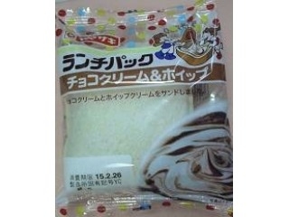 「ヤマザキ ランチパック チョコクリーム＆ホイップ 袋2個」のクチコミ画像 by ちゃちゃさん