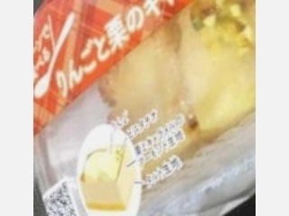 「ファミリーマート Sweets＋ りんごと栗のキャラメルタルト 袋1個」のクチコミ画像 by レビュアーさん
