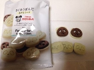 「ファミリーマート FamilyMart collection さくさくぱんだ 恋するミルク」のクチコミ画像 by もえちさん