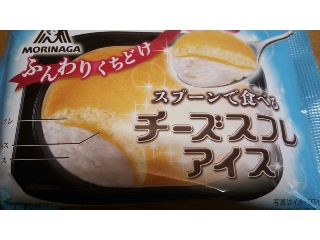 「森永製菓 チーズスフレアイス 袋85ml」のクチコミ画像 by かおダルマさん