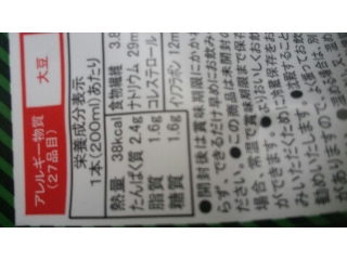 「キッコーマン 豆乳飲料 ジンジャーエール パック200ml」のクチコミ画像 by しぉりさん