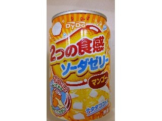 「ダイドー 2つの食感ソーダゼリー マンゴー 缶280g」のクチコミ画像 by ﾙｰｷｰｽﾞさん