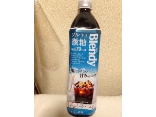 「ブレンディ ボトルコーヒー ソルティ微糖 ペット900ml」のクチコミ画像 by もえちさん