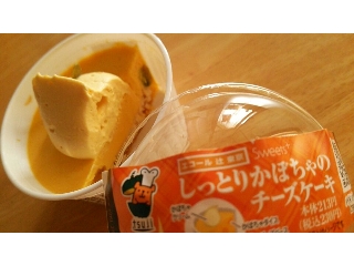 「ファミリーマート Sweets＋ しっとりかぼちゃのチーズケーキ カップ1個」のクチコミ画像 by taaさん