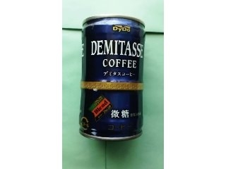 「DyDo ブレンド デミタス微糖 缶150g」のクチコミ画像 by ayumiさん