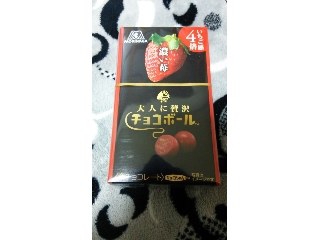 「森永製菓 大人に贅沢チョコボール 濃い苺 箱45g」のクチコミ画像 by ﾙｰｷｰｽﾞさん