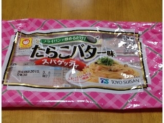 「マルちゃん たらこバター味スパゲッティ 3人前 袋426g」のクチコミ画像 by エリリさん
