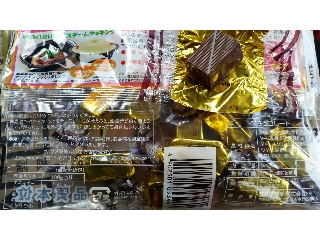 「フルタ 生クリームチョコレート 袋194g」のクチコミ画像 by レビュアーさん