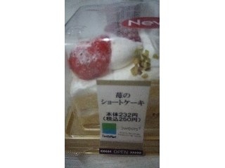 「ファミリーマート Sweets＋ 苺のショートケーキ パック1個」のクチコミ画像 by はるなつひさん