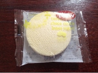 「ファミリーマート Sweets＋ とろけるチョコクッキー レモンヨーグルト 袋1個」のクチコミ画像 by レビュアーさん