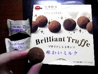 「ブルボン ブリリアントトリュフ 味わいミルク 箱65g」のクチコミ画像 by Jiru Jintaさん