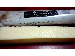 「サークルKサンクス Cherie Dolce ホワイトチョコのチーズケーキ 袋1個」のクチコミ画像 by Anchu.さん