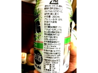 「アサヒ ハイリキ ザ・スペシャル メロンソーダサワー 缶350ml」のクチコミ画像 by myuさん