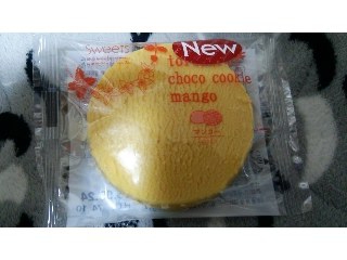 「ファミリーマート Sweets＋ とろけるチョコクッキー マンゴー 袋1個」のクチコミ画像 by ﾙｰｷｰｽﾞさん