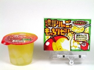 「たらみ 濃いりんごゼリー 0kcal カップ290g」のクチコミ画像 by 手描きPOP曽山さん