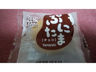 「ヤマザキ ぷにたま チョコ 袋1個」のクチコミ画像 by ﾙｰｷｰｽﾞさん